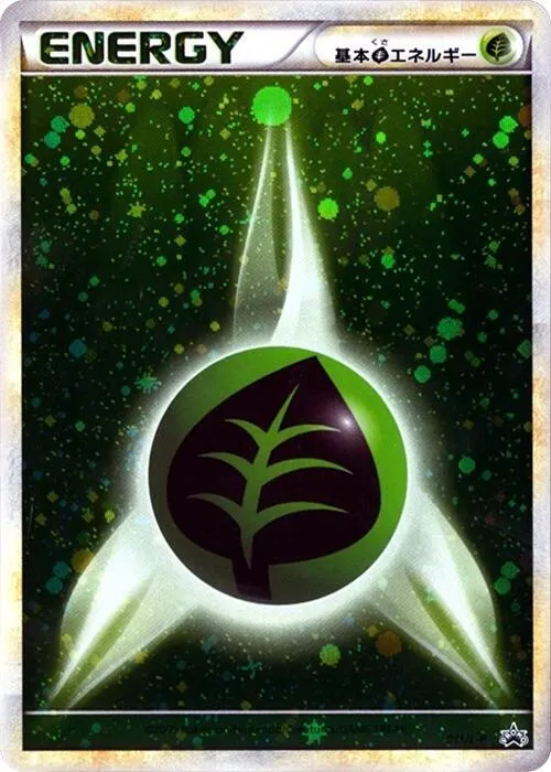 Basic Grass Energy