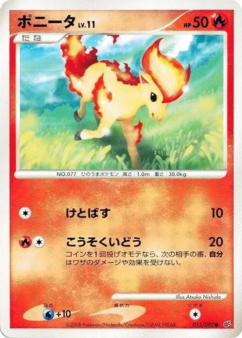Ponyta - 1st Edition