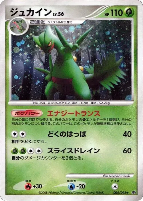 Sceptile - 1st Edition Holo