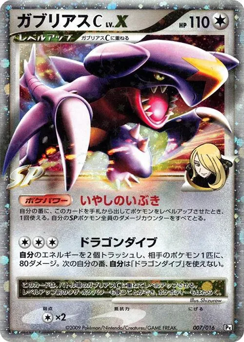 Garchomp C LV.X