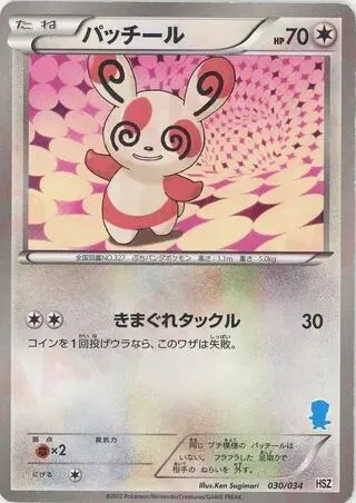 Spinda