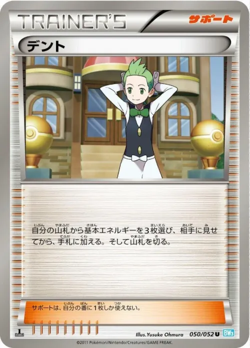 Cilan - Unlimited
