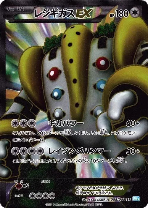 Regigigas EX - 1st Edition Holo