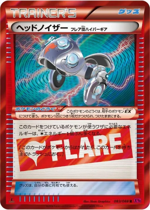 Head Ringer Team Flare Hyper Gear - 1st Edition Holo