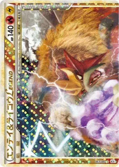 Entei & Raikou Legend - Unlimited Holo