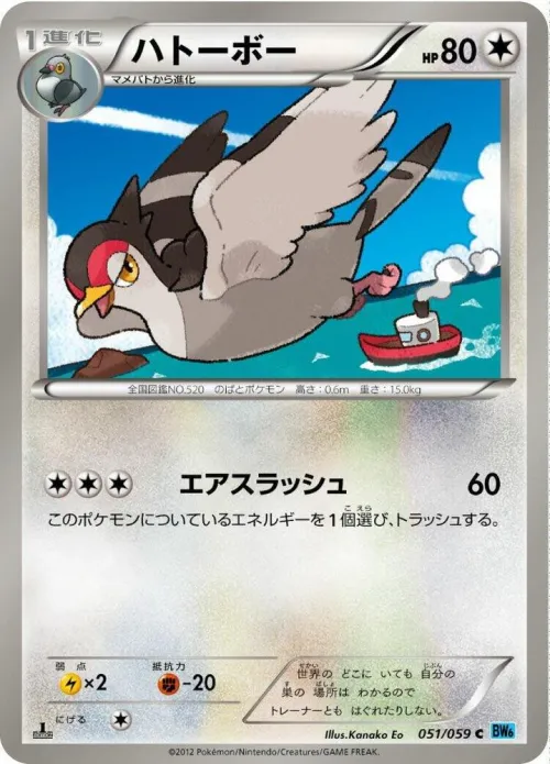 Tranquill - Unlimited
