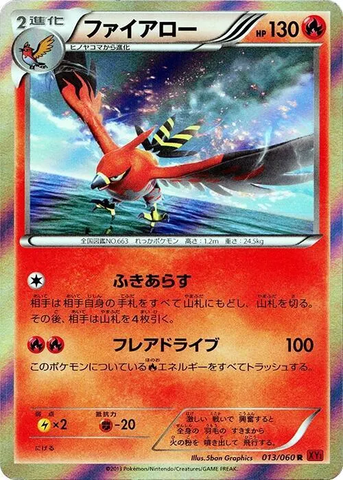 Talonflame - 1st Edition Holo