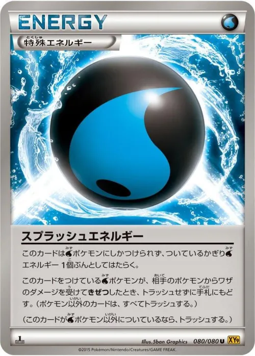 Splash Energy - Unlimited