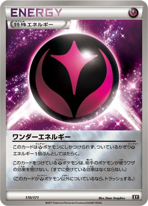 Wonder Energy - Mirror Holofoil