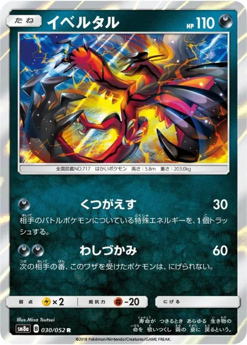 Yveltal