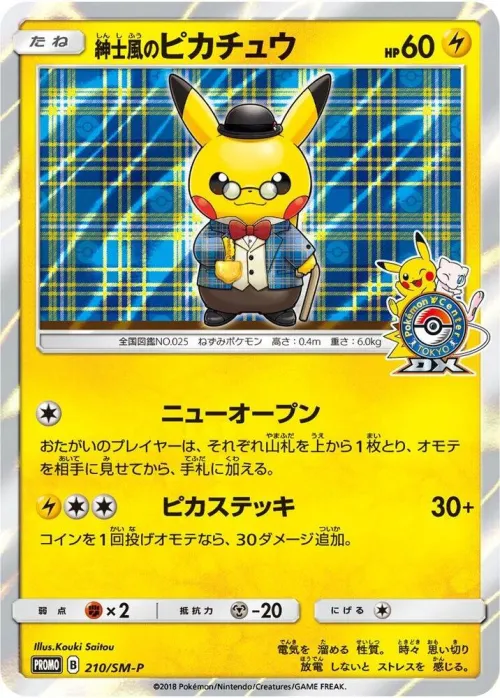 Gentlemanly Pikachu