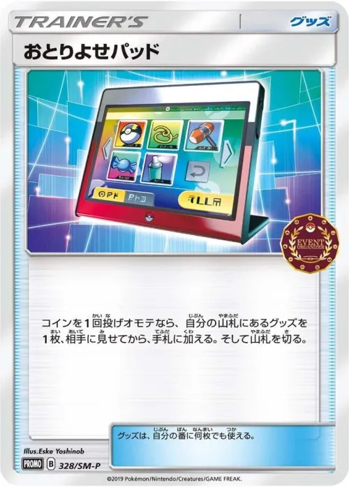 Order Pad