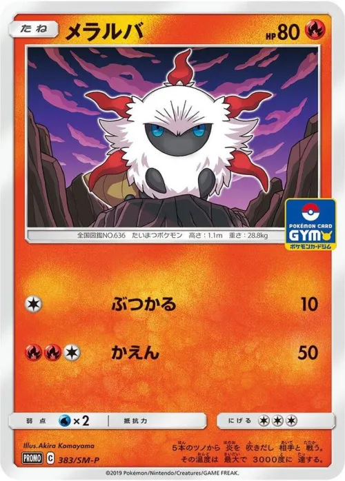 Larvesta