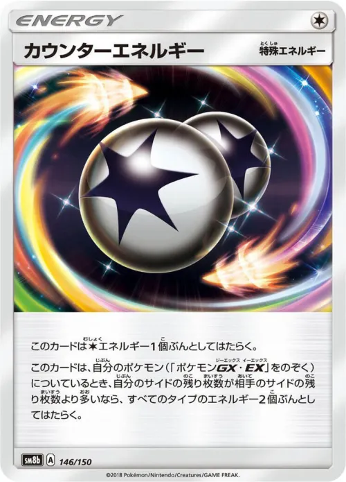 Counter Energy - Mirror Holofoil