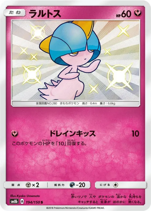 Ralts