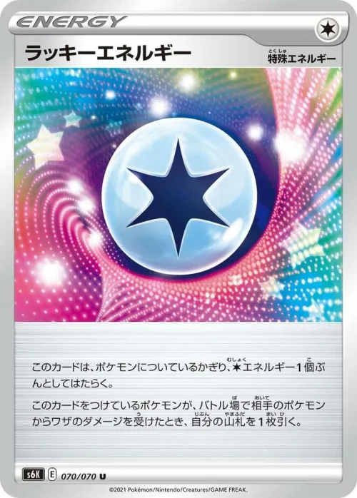 Lucky Energy
