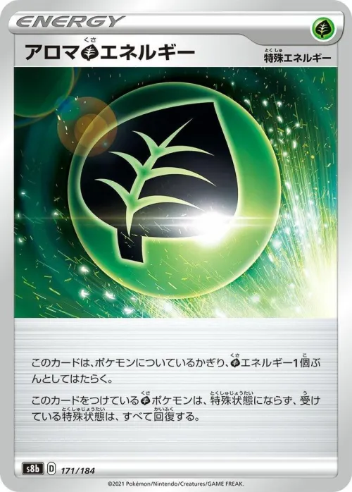 Aromatic G Energy - Mirror Holofoil
