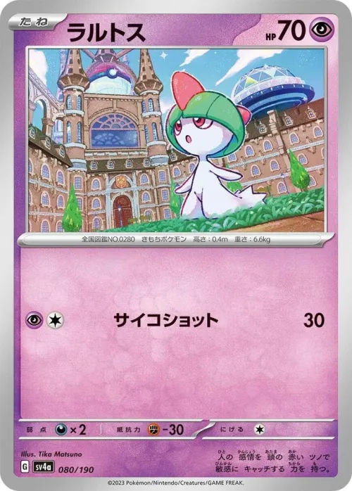 Ralts - Mirror Holofoil