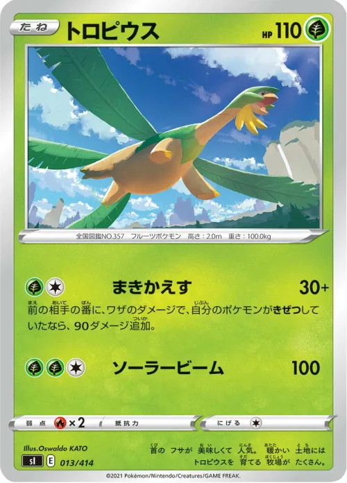 Tropius (Mirror Holofoil)