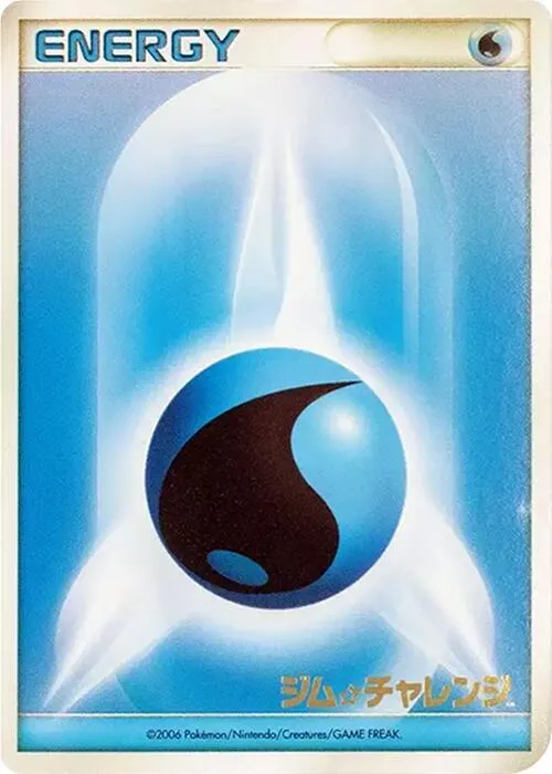 Basic Water Energy (2006)