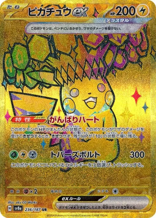 Pikachu ex