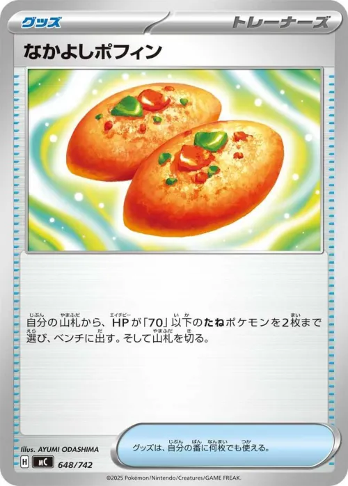 Buddy-Buddy Poffin - Mirror Holo