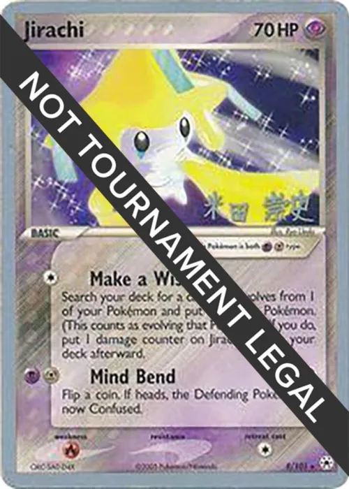 Jirachi