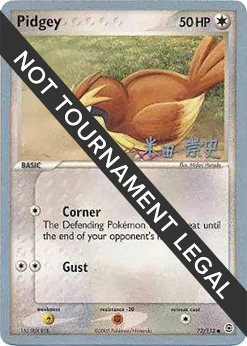 Pidgey - 2006 Hiroki Yano
