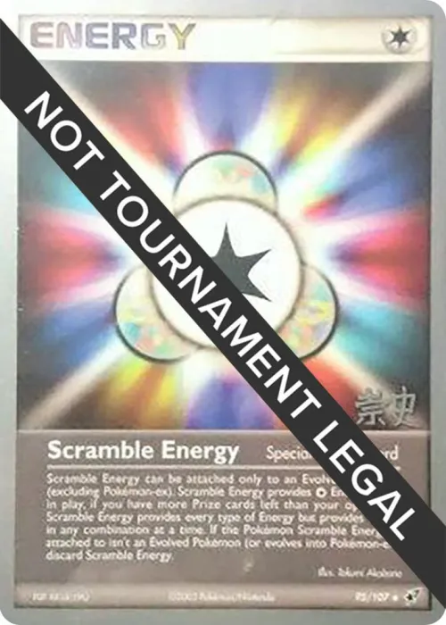 Scramble Energy - 2005 Takashi Yoneda