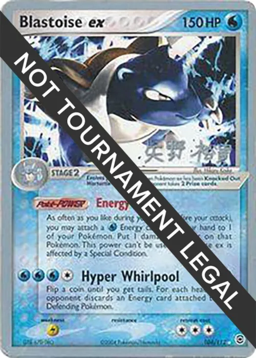 Blastoise ex