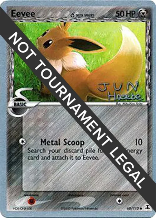Eevee