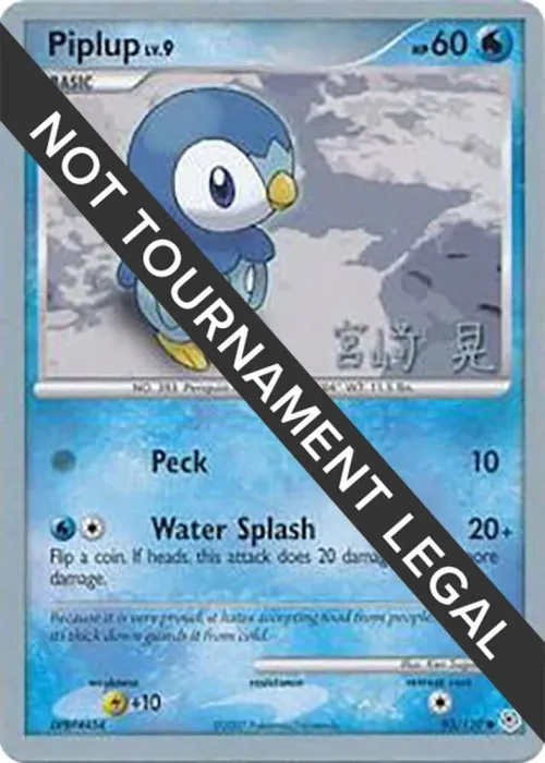 Piplup
