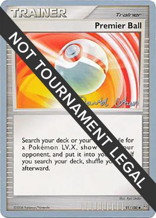 Premier Ball