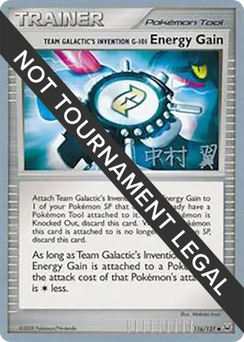 Team Galactic's Invention G-101 Energy Gain - 2010 Yuta Komatsuda