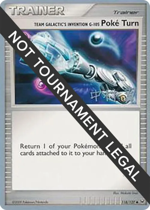 Team Galactic's Invention G-105 Poke Turn - 2010 Yuta Komatsuda