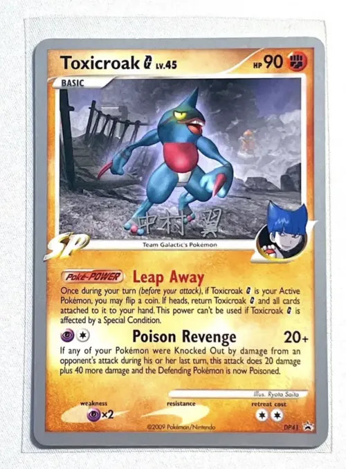 Toxicroak G
