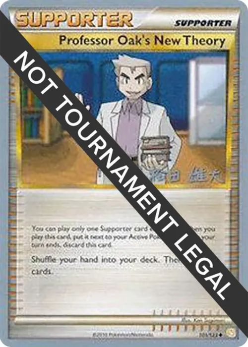 Professor Oak's New Theory - 2011 Christopher Kan