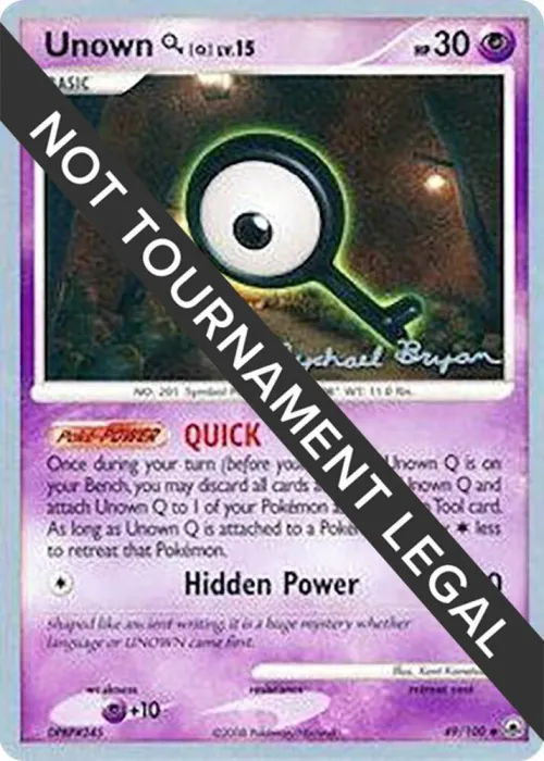 Unown - Q 2010 Yuka Furusawa