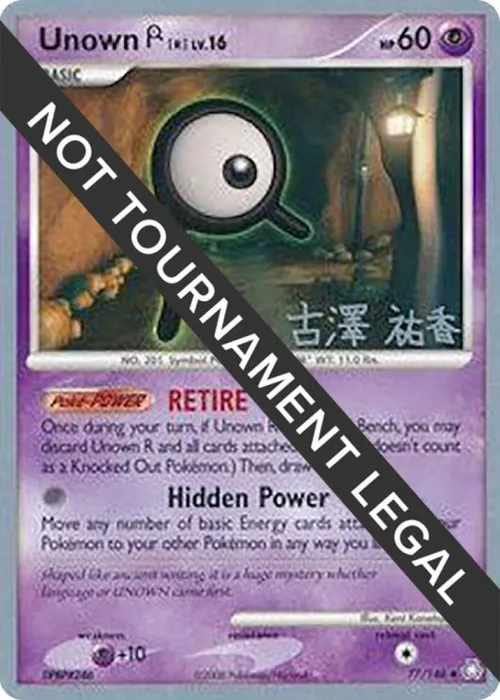 Unown