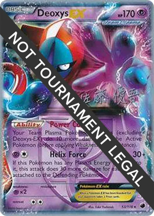 Deoxys EX - 2013 Yugo Sato