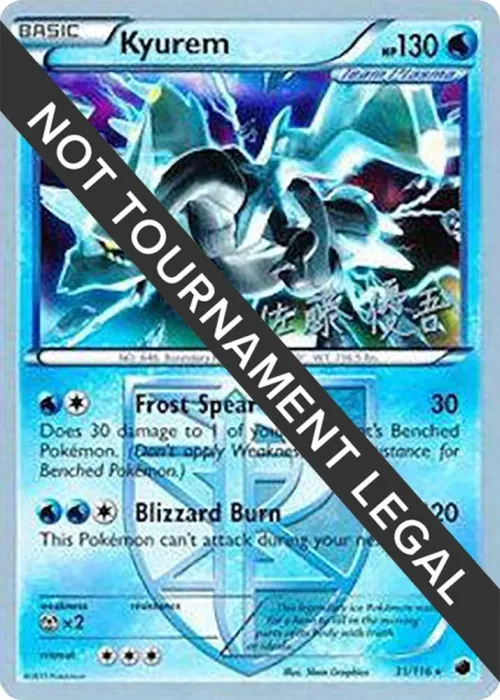 Kyurem - 2014 Haruto Kobayashi