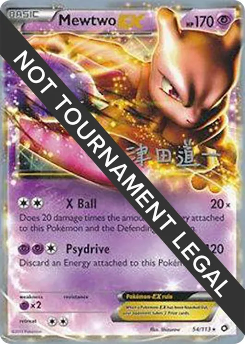 Mewtwo EX - 2014 Michikazu Tsuda