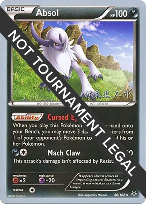 Absol