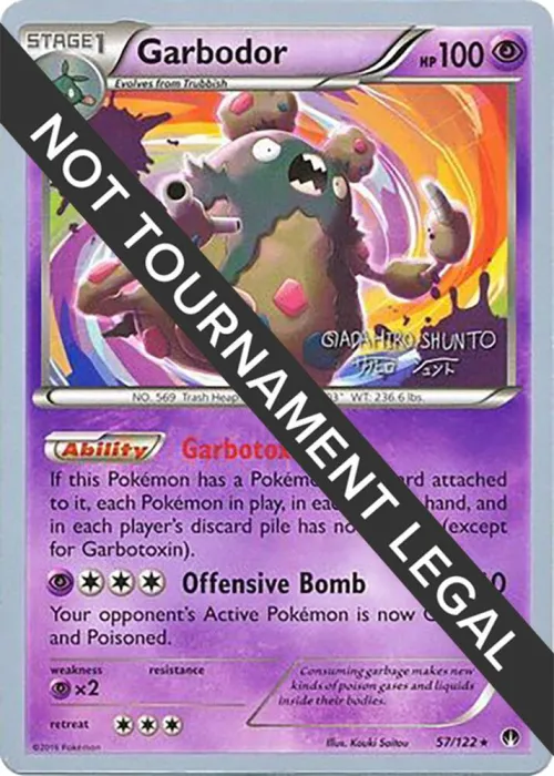 Garbodor - 2017 Naoto Suzuki