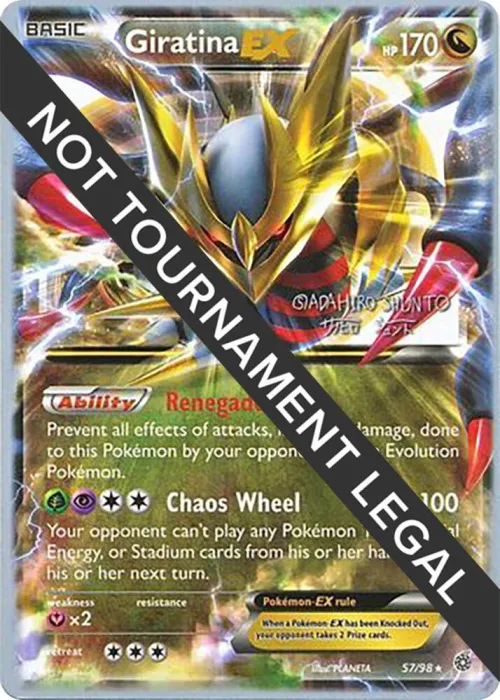 Giratina EX