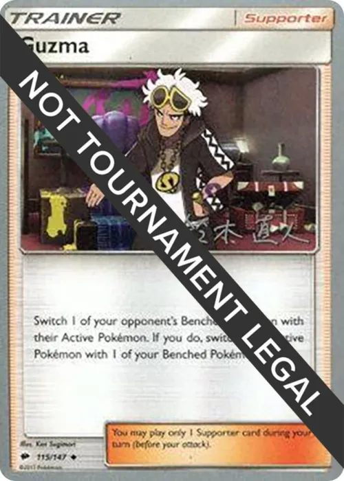 Guzma - 2018 Naohito Inoue
