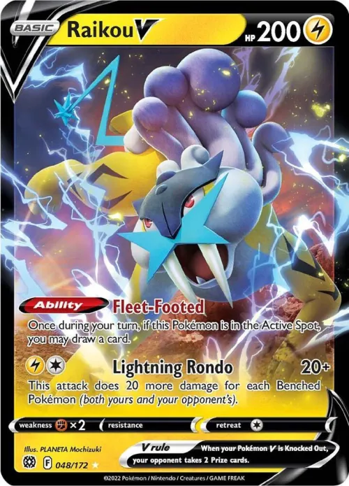 Raikou V - 2023 Shao Tong Yen