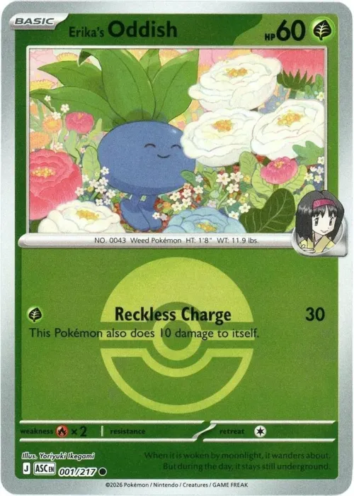 Erika's Oddish - Poke Ball