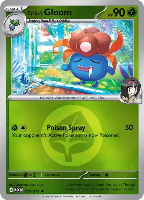 Erika's Gloom - Energy Symbol Pattern
