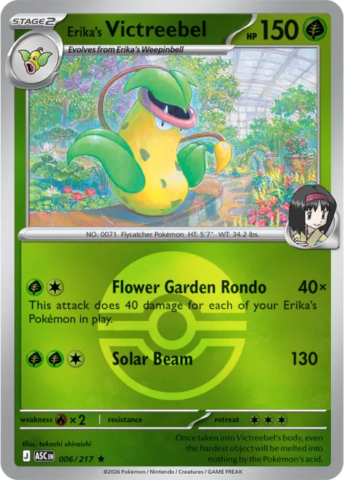 Erika's Victreebel - Poke Ball